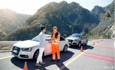 峨山商洛道路救援